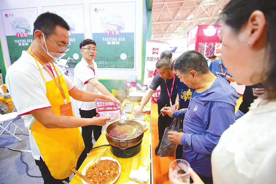 第十七届全国食品博览会在济开幕