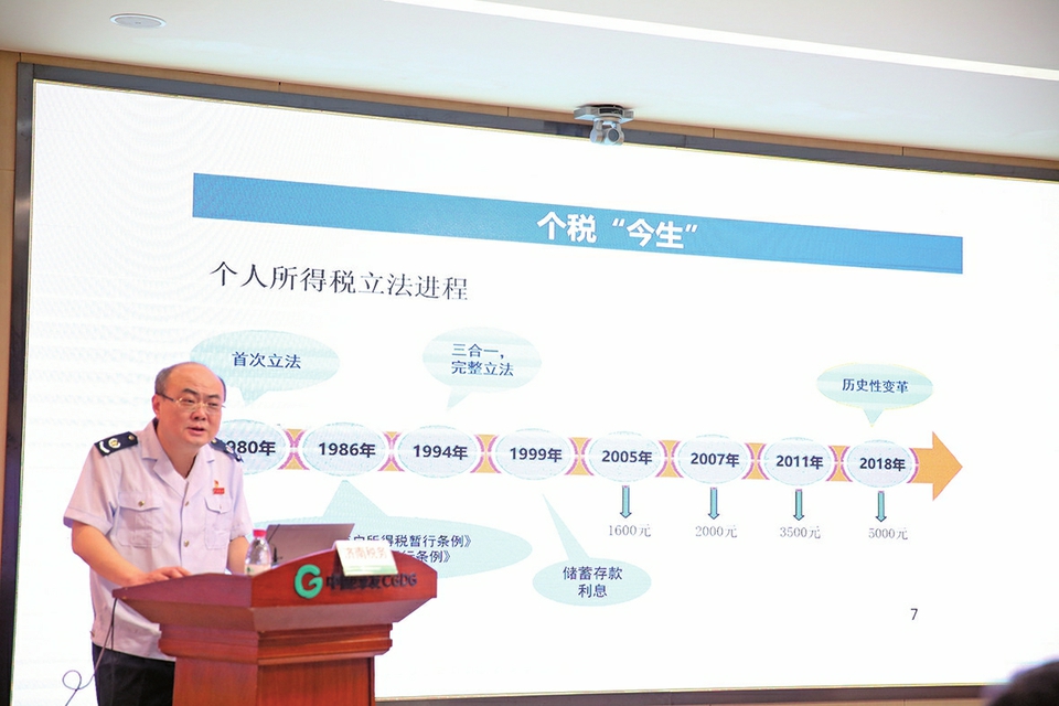 聚焦全市重点项目 助力企业轻松纳税 第一税务分局线上线下讲税收
