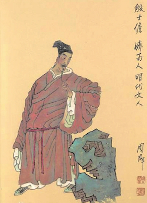 济南历史名人笔下的莱芜痕迹