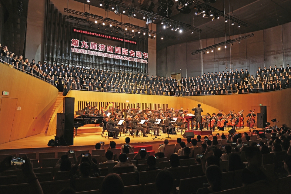 第九届济南国际合唱节开幕式暨《黄河大合唱》交响合唱音乐会举行