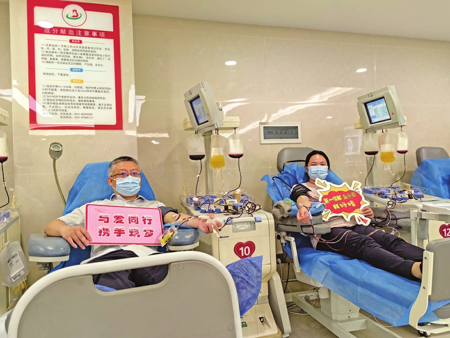 济南“三免政策”落地 让更多爱心人士加入无偿献血队伍