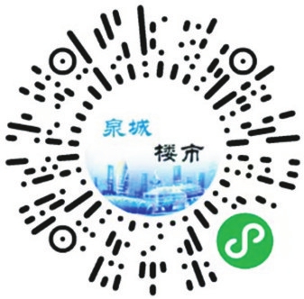 “ 云 ”上逛房福利多多 2023齐鲁（济南）夏季房展汇盛大启动