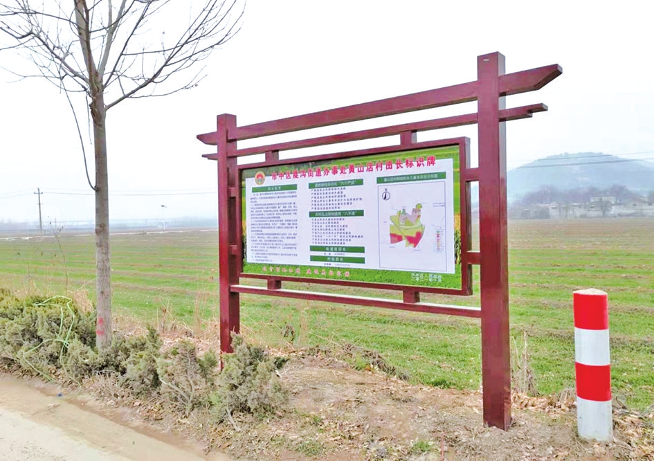 科技赋能田长制 守牢耕地生命线 济南市打通耕地保护监管“最后一公里” 