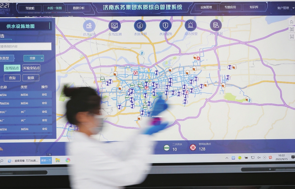 济南水务集团扎实推动全域党建与民生事业互融共进 把“民生所盼”变为民生所赞