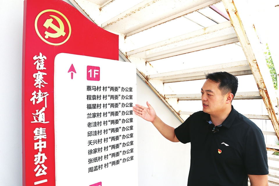 融媒·见证丨村庄拆迁了，阵地不能丢——板房里的大锅饭