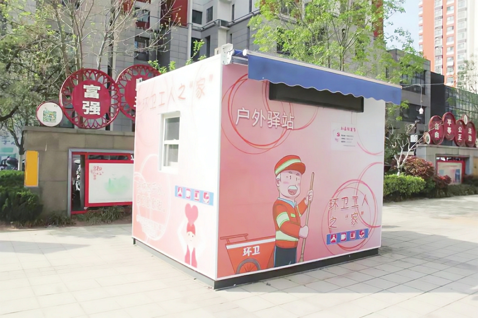 战高温 不服“暑” 济南新时代文明志愿夏日有“凉”方  