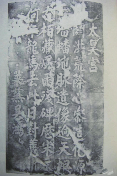 邂逅秦州伏羲庙 探究济南名士诗