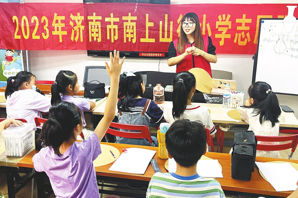 家门口的“暑期托管班”