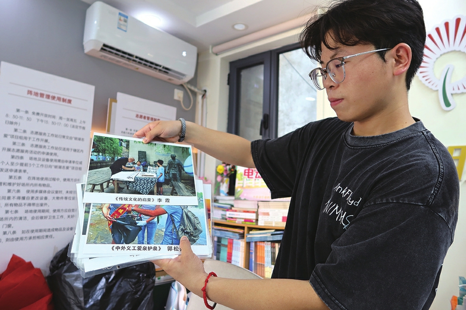 融媒·画像丨一张照片，定格回忆，凝聚真情——明湖相册