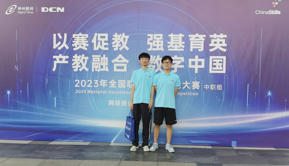 喜报 一等奖第一名！ 济信学子国赛摘金 取得五连冠佳绩