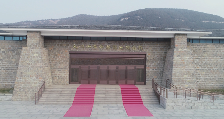 30个“山东省青少年红色研学重点推介基地”发布 济南市五处红色研学基地入选