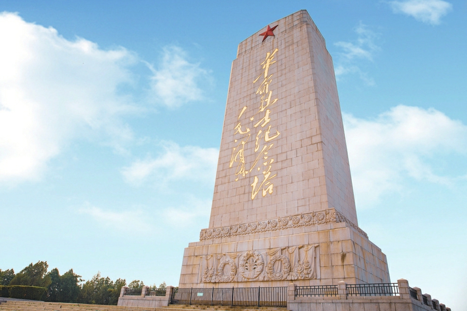 30个“山东省青少年红色研学重点推介基地”发布 济南市五处红色研学基地入选