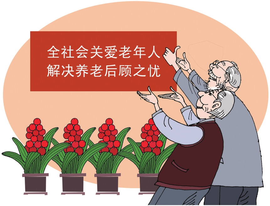 养老护工短缺?职业升级化解!