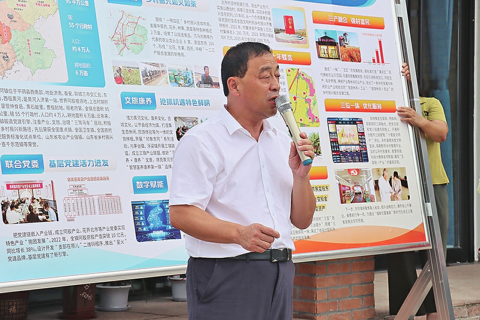 村支书变经理人运营乡村有高招 —记平阴县东阿镇北市村党支部书记史兴顺