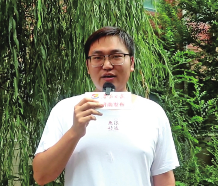 City walk怎样开启济南城市盲盒？