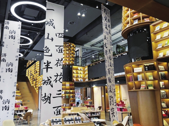 历数清廉 下自成韵