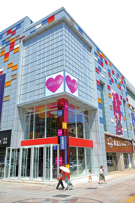 泉城路“西热”再起？沃尔玛撤出4年后，原址将开山东首家“8+16”综合体