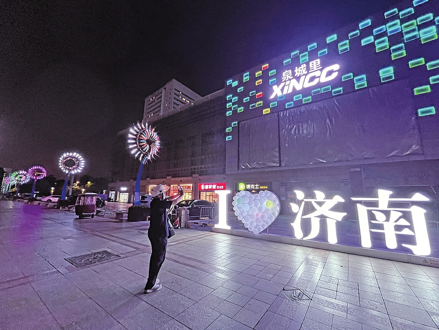 泉城路“西热”再起？沃尔玛撤出4年后，原址将开山东首家“8+16”综合体