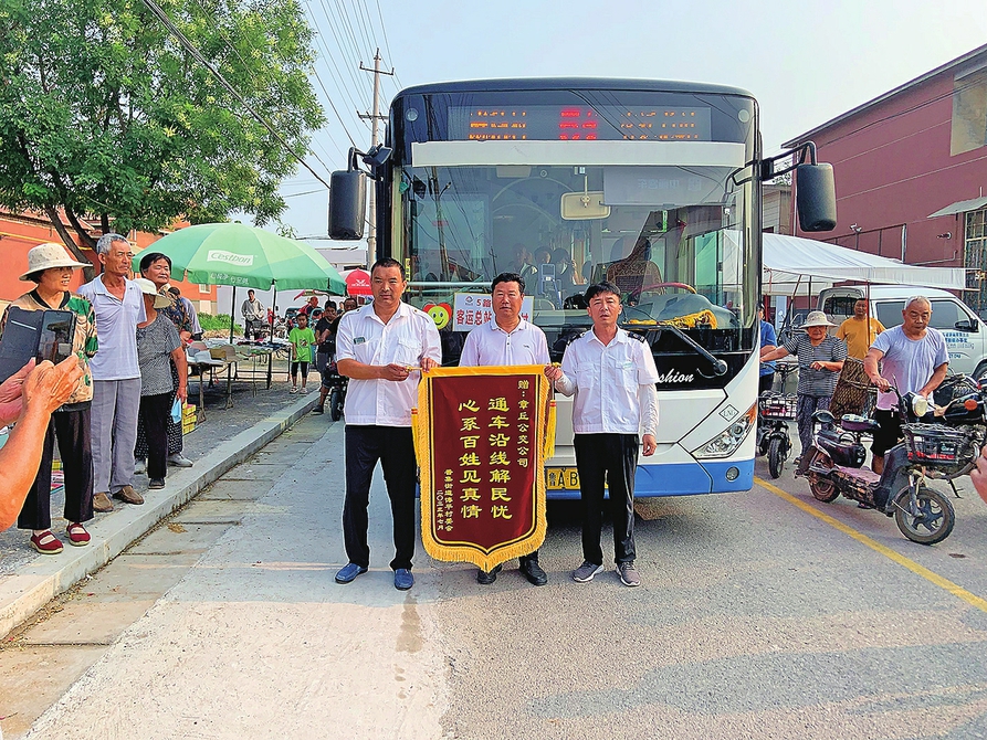 章丘区城乡交通运输局12345热线办理工作纪实： 响应加速度 热线解民忧