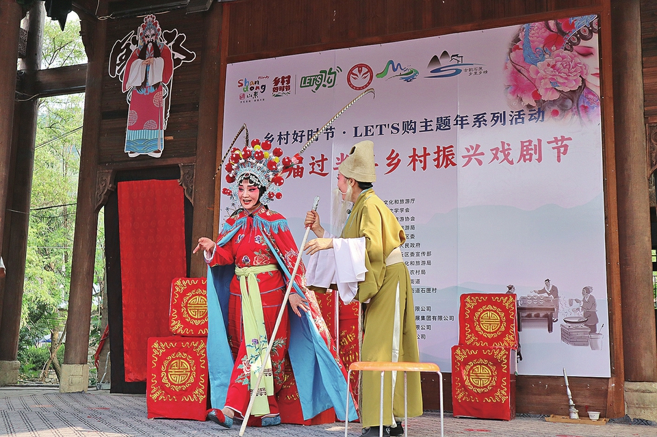 融媒·见证丨刘兰芳助阵乡村戏剧节，唱出文明实践强音——来村里，看好戏！