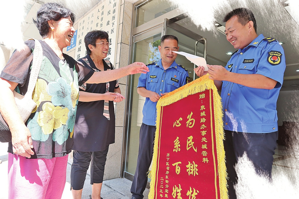 一支“眼里有活儿”的城管队伍，一群“腿上带风儿”的党员先锋——变化中的城管身份