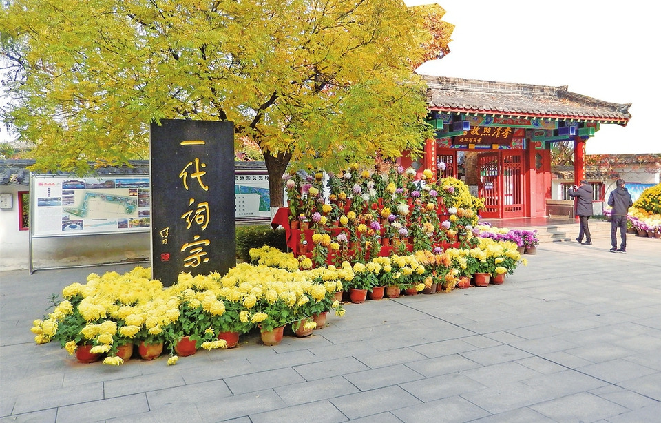 蒲松龄故居、聊斋园爆火带来的思考 济南，应激活传统文学旅游资源