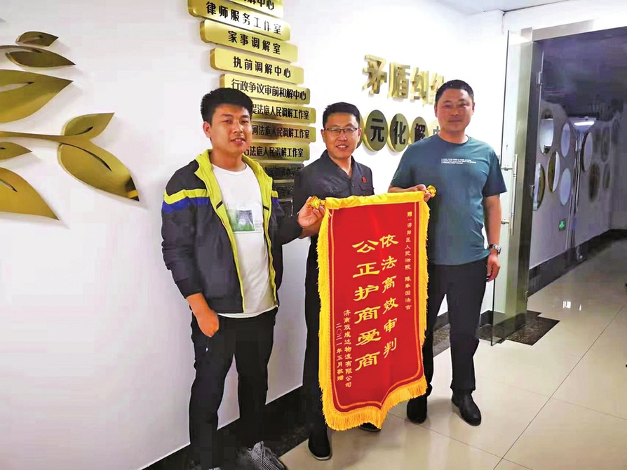 济阳区法院全力护航高质量北部中心城区建设 法治力量赋能 营商环境更优