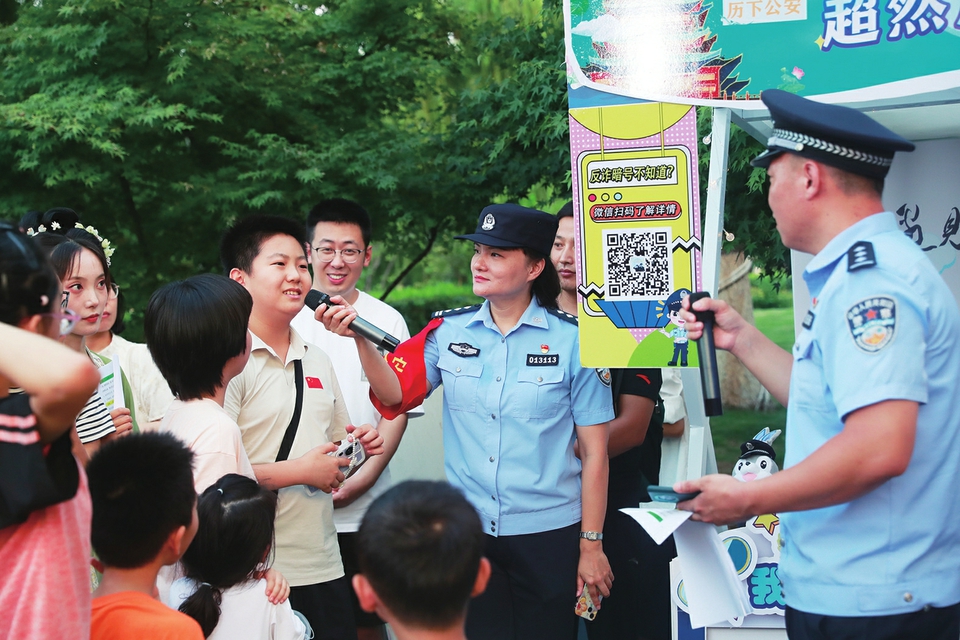 历下公安以“宣传”之功效铸就“第二警力” 大流量服务正能量