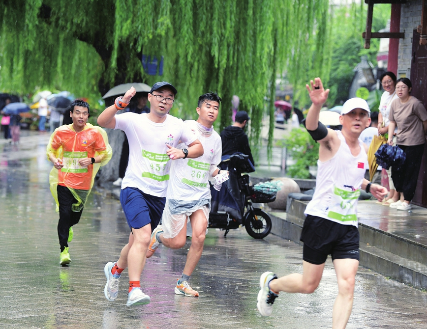 “涌动泉城”济南游泉打卡系列活动暨济南国际定向寻泉赛启动