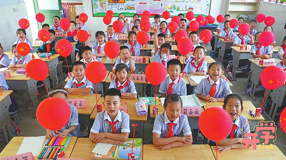 多元施教“接地气”，上好“开学第一课”