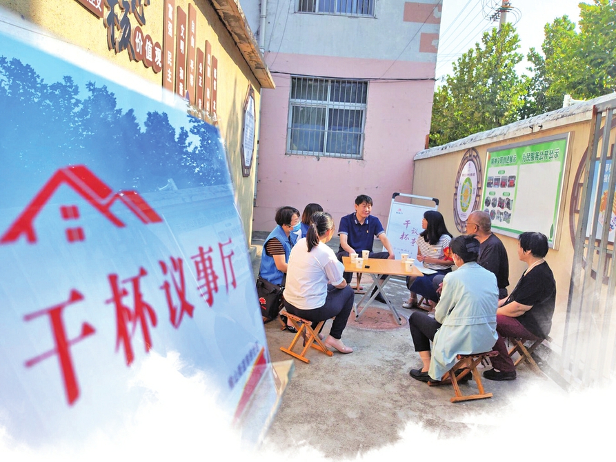 坐下喝盏茶 共商百姓事 干杯议事会开始啦！