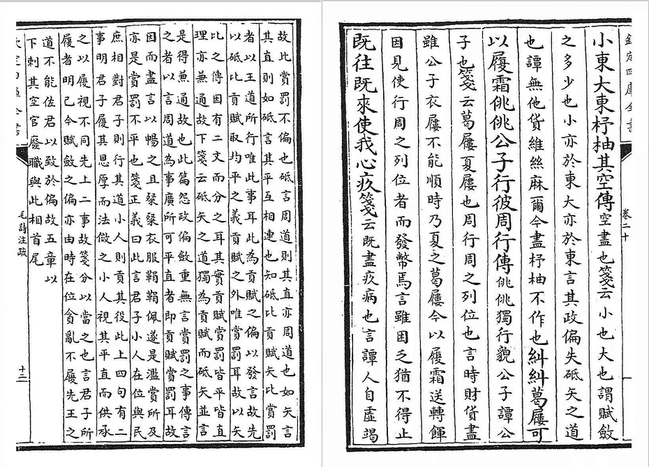 文化名城诗意济南