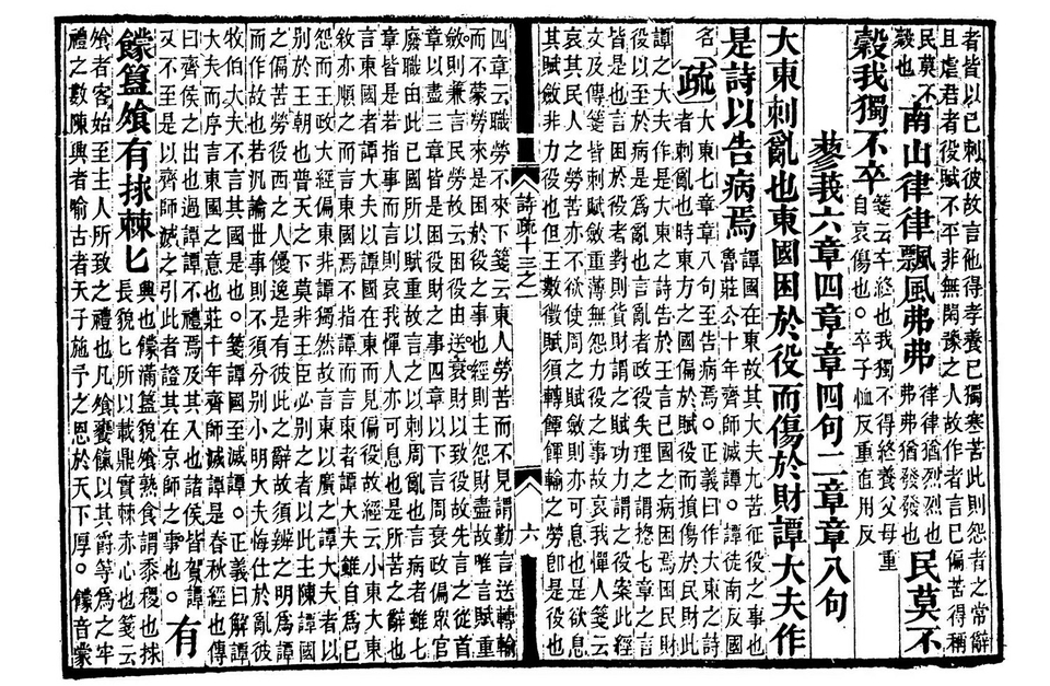 文化名城诗意济南