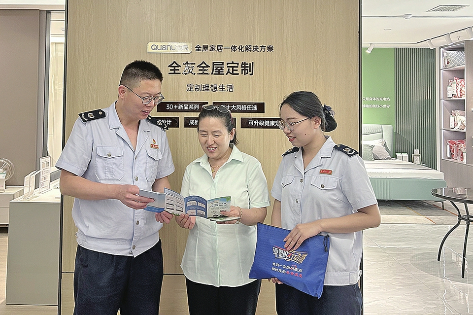 平阴税务聚焦税惠落实，助推个体户健康发展