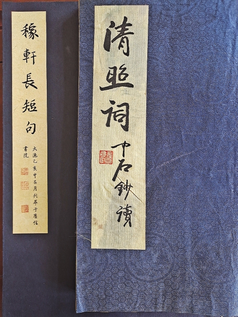 文化名城诗意济南