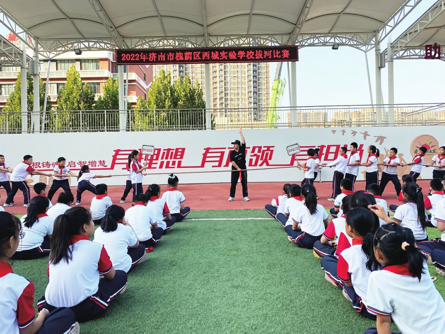 绘“百年”蓝图 办家门口好学校 济南市槐荫区西城实验学校探索实施九年一体化办学实践 
