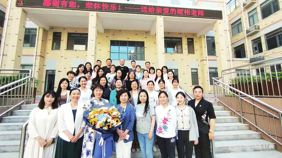 “专业” 品质教师“幸福圈”赋能立德新成长 济南市历下区立德学校创新培养模式，引领教师不断逼近