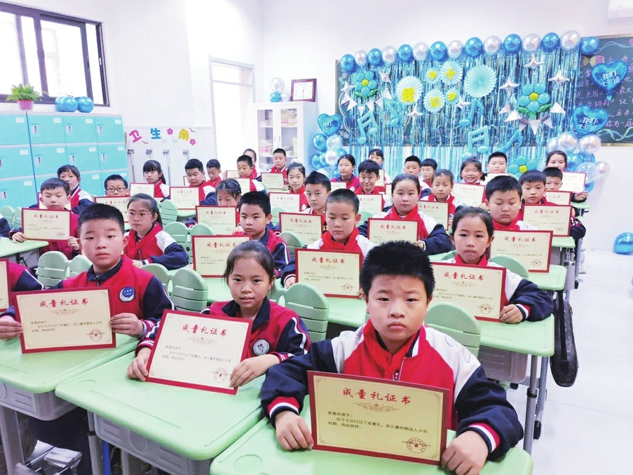 绘“百年”蓝图 办家门口好学校 济南市槐荫区西城实验学校探索实施九年一体化办学实践 