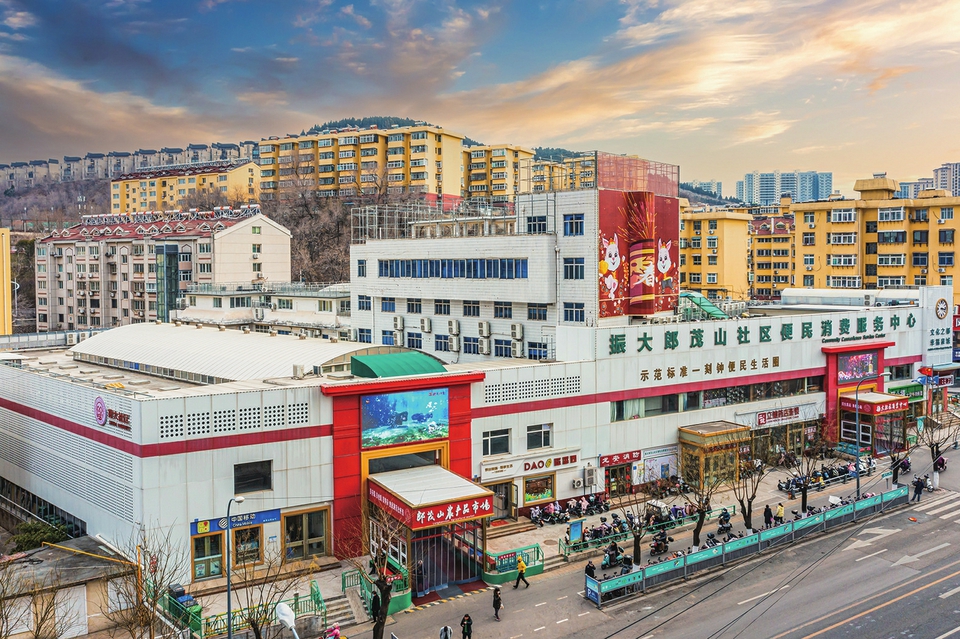 济南“郎茂山振大一刻钟便民生活圈”入选商务部《典型案例集》