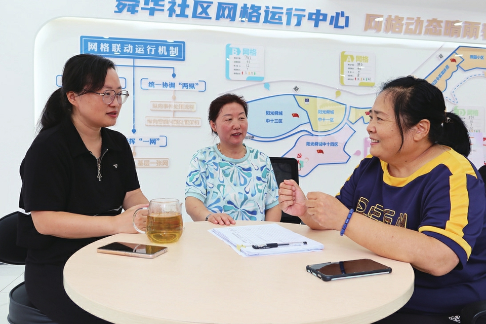 融媒·画像丨社区“老书记”退休后拼起“第二份事业”——巩大妈搭鹊桥