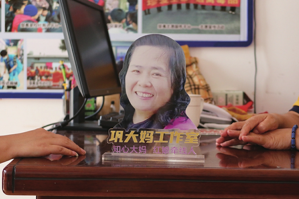 融媒·画像丨社区“老书记”退休后拼起“第二份事业”——巩大妈搭鹊桥