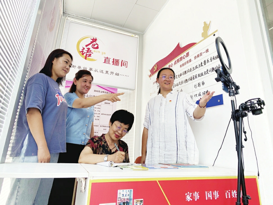 奶奶版“社交刚需”是谁的精神补丁？