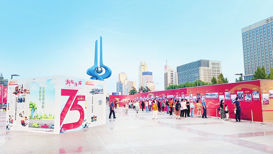 “潮起海右”纪念济南解放暨《济南日报》创刊75周年图片展·巨报展落幕 75年人文风采录 75载城市印象展
