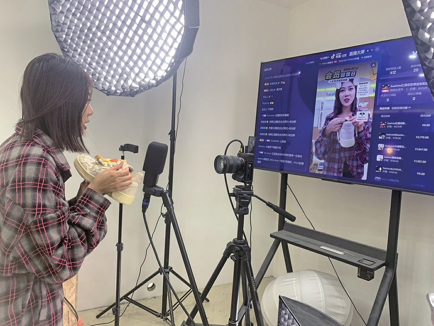 摸准“电商+国潮”脉搏 这家新企业去年靠卖鞋稳赚4.5亿元