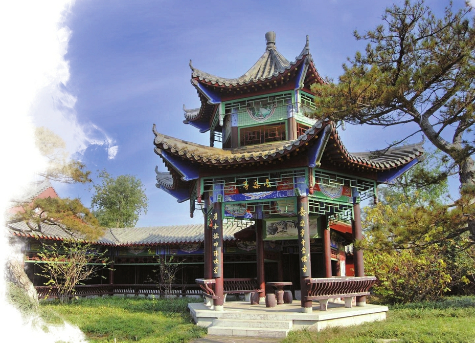 “飞泉”怀范公醇仁润齐州