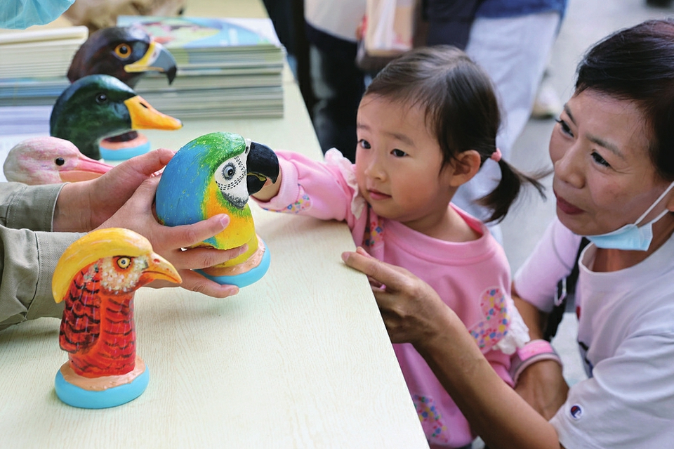 保护野生动物从我做起