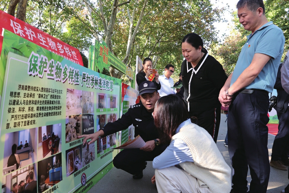 保护野生动物从我做起