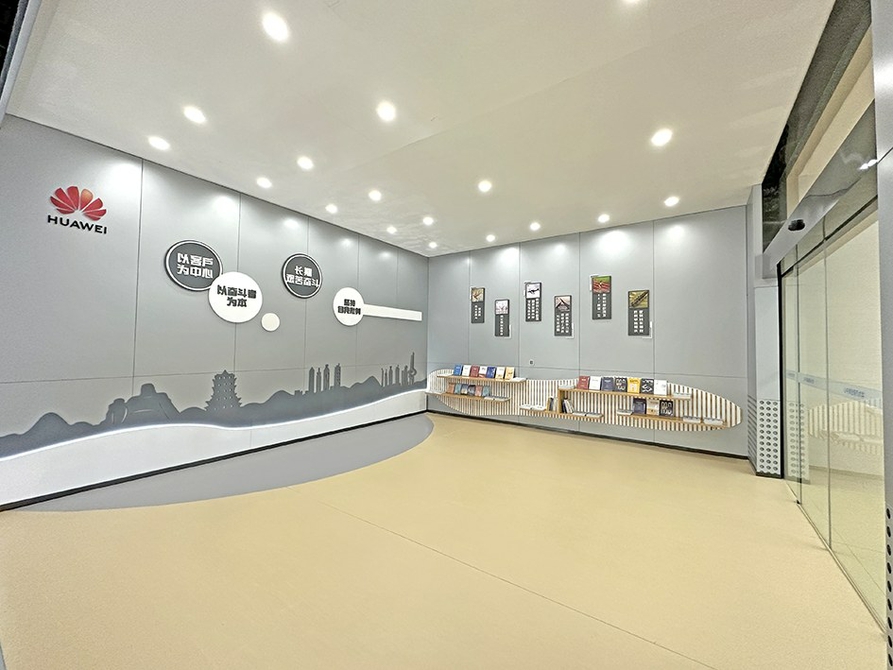 落地三年，华为济南创新中心为数百家企业赋能 泉城智造 加“数”前行