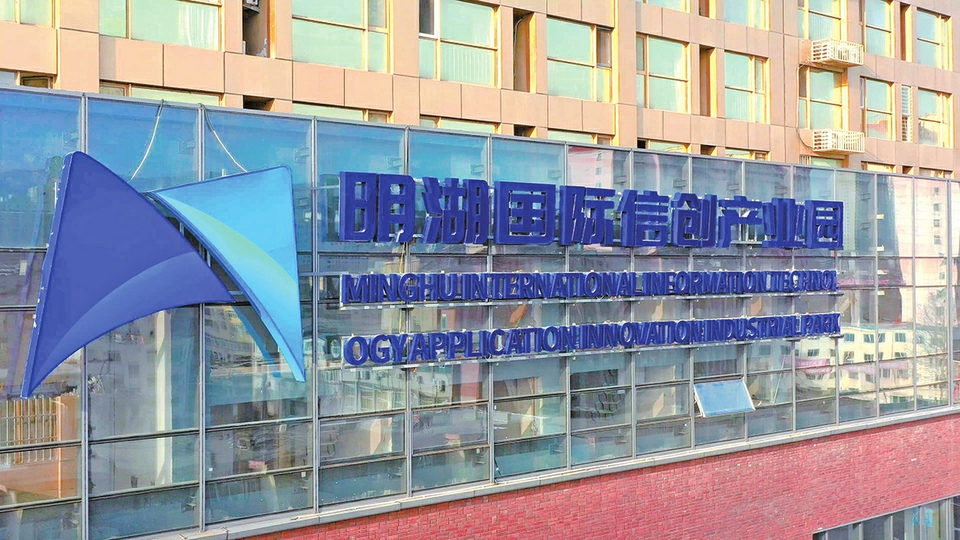 落地三年，华为济南创新中心为数百家企业赋能 泉城智造 加“数”前行