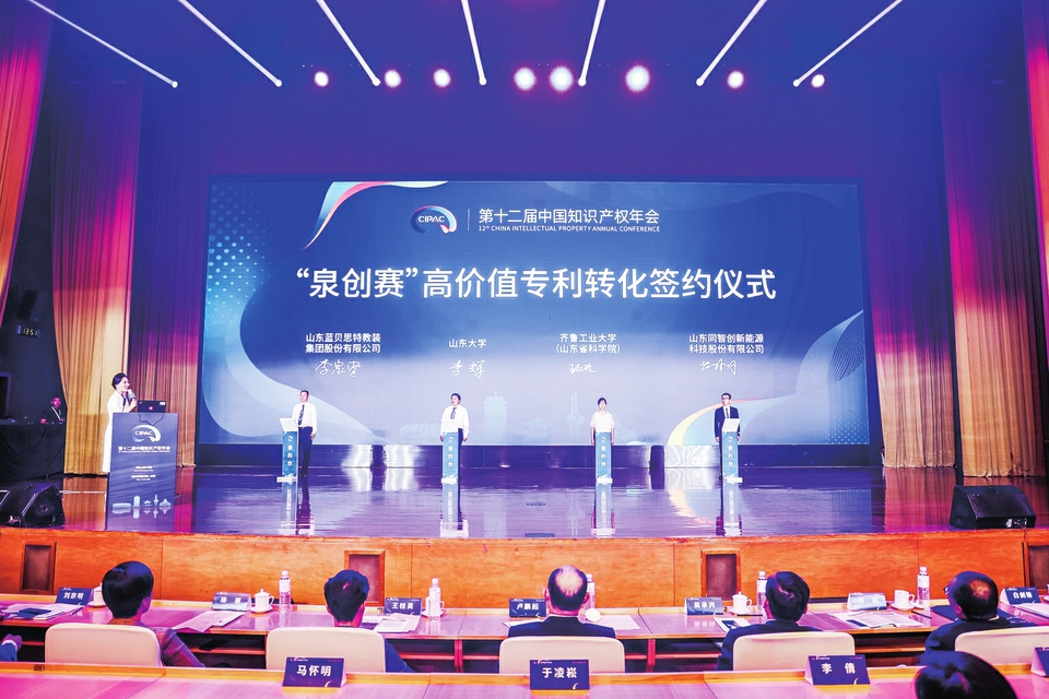 好品山东 好品服务 济南好品 ——泉城市场监管为“好品”做好服务